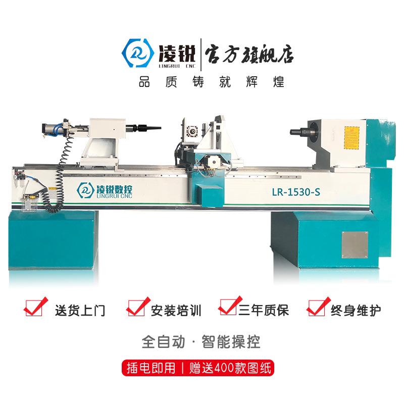 凌锐立1315300数控木工床生产厂家多功能车全自动楼梯柱加工5设备