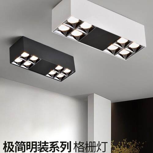 客厅无主灯照明led明装筒灯四头射灯卧室吸顶方形盒子斗胆格栅灯