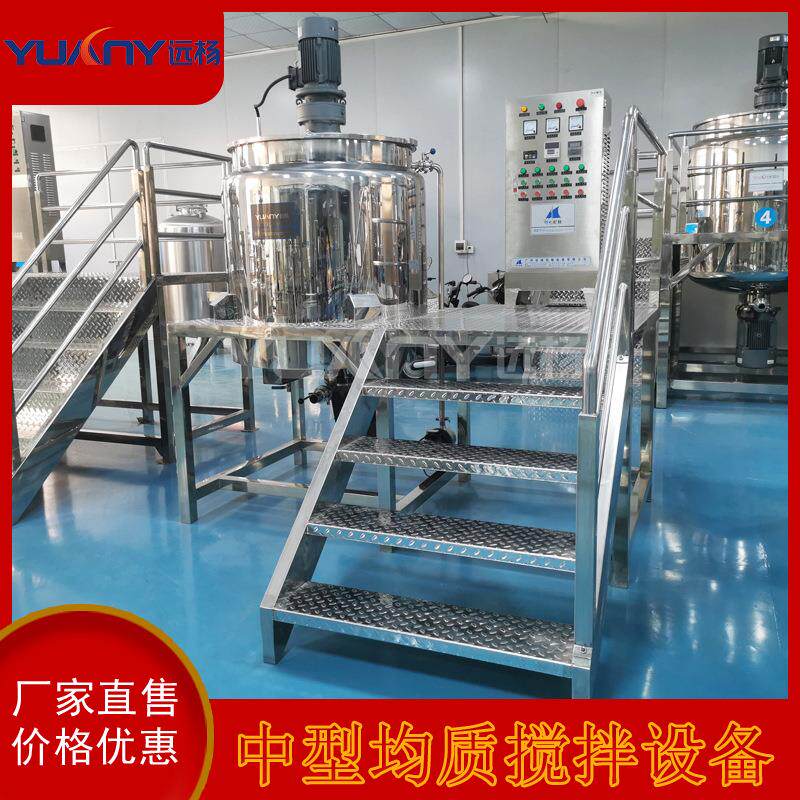 机械不锈钢加热均质搅拌机变频调速液体搅拌混合设备搅拌锅