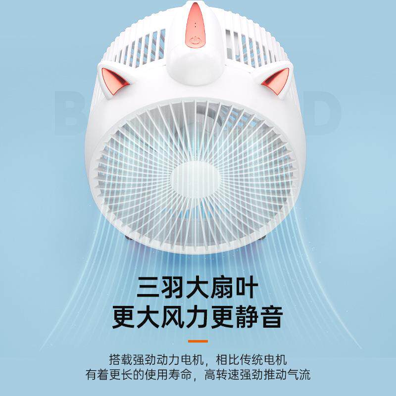 新款直销充电款小风扇挂壁台式小型迷你电风扇家用宿舍桌面办公室