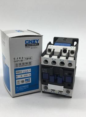 CJX2系列LC1-D1810 LC1-D1801 老款 交流接触器 110V/24V/220V