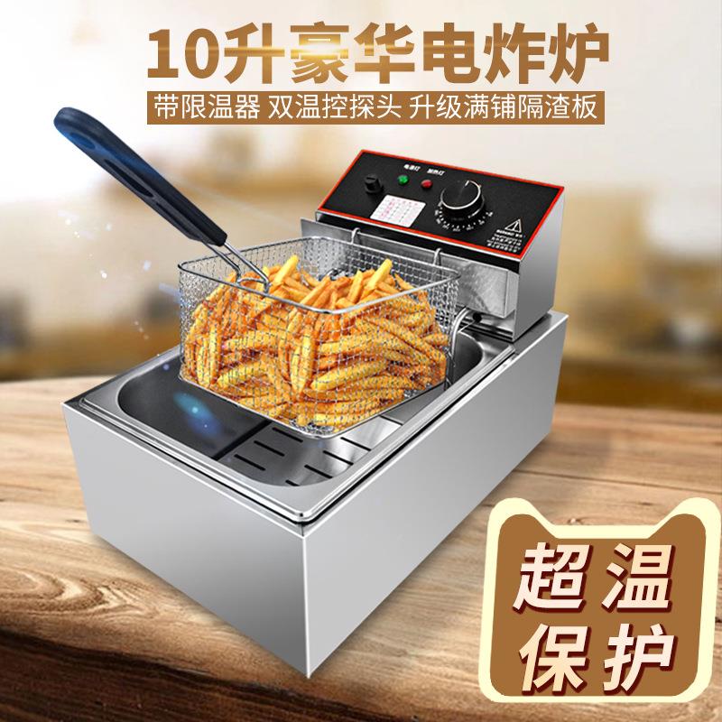 限温器电炸炉油炸锅商用摆摊速热双温控自动恒温炸炉