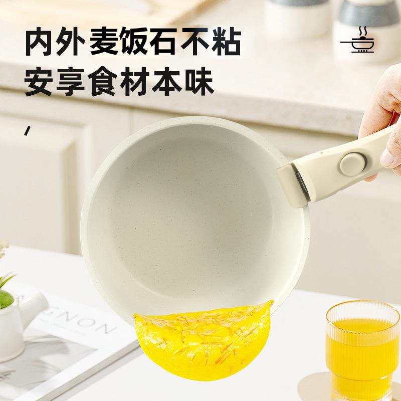 日韩式可拆卸手柄套锅不粘锅套娃锅平底锅便携汤锅煎炒锅炒菜锅