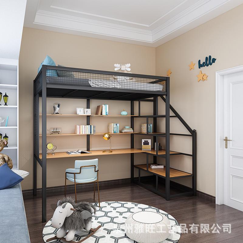 现简约铁艺架儿童床阁楼上铺下桌组合铁床学生公寓悬挂吊床