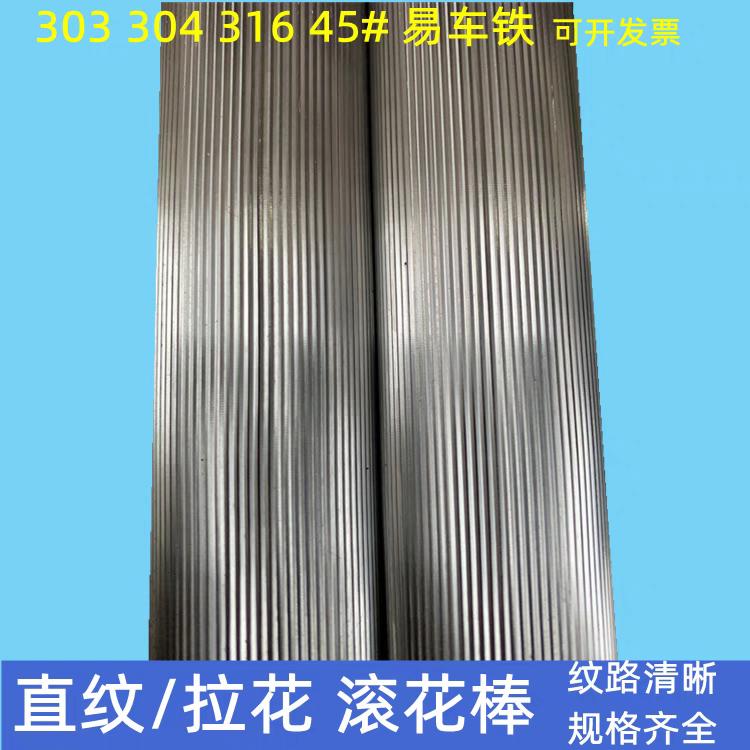 6061/6063铝棒滚花棒实心棒直纹棒 网纹棒20 25 30 35 40 45 50mm