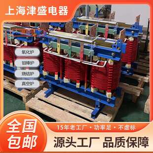 玄武岩石英融化炉90KVA380V变10V三相拉丝坩埚炉升流大电流变压器