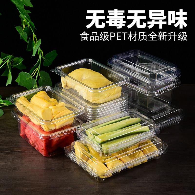 一次性带盖密封鲜果切盒外卖榴莲菠萝蜜水果包装盒透明长方形加厚