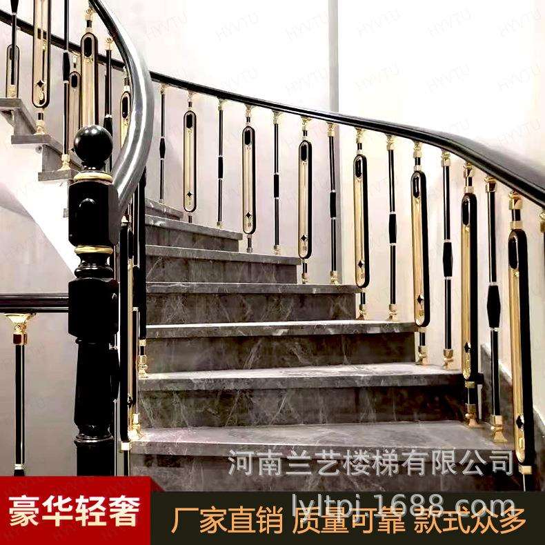 铝合金楼梯扶手护栏栏杆现代轻奢室内新中式铜艺铝艺简约