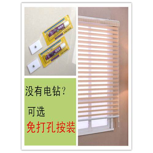 ZQ韩式卷帘防水遮光香格里拉帘柔纱帘客厅电动阳台遮阳帘书房百叶