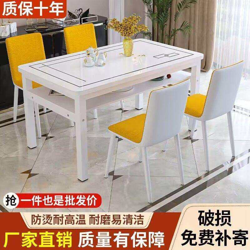 钢化玻璃双层储物餐桌椅组合小户型家用吃饭桌子客餐厅长方形桌椅