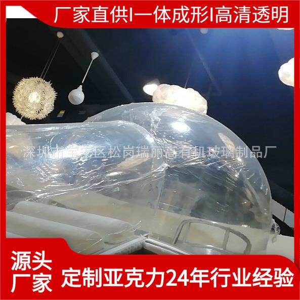 亚克力防护罩滑梯游乐园商场设施透明球 游艺隧道房屋游乐园隧道
