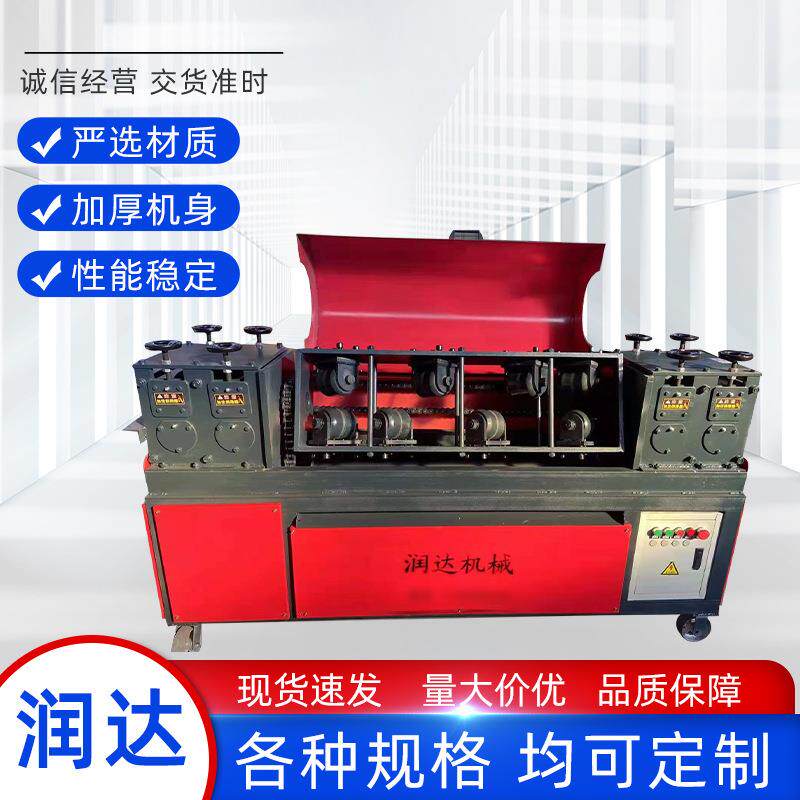 新型多功能钢管调直机脚手架钢管除锈刷漆调直一体机