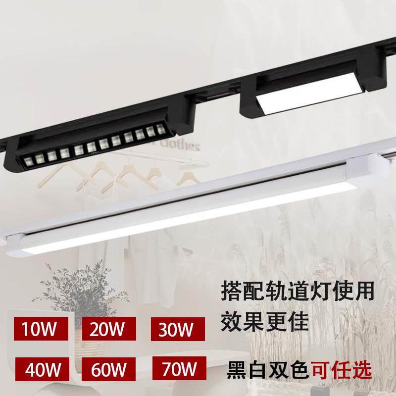明轨LED轨道灯服装店专用长条形射灯商用超市店铺导轨式格栅灯