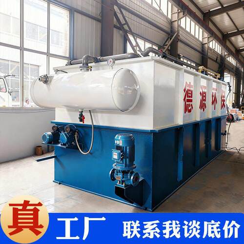 厂不锈钢污电解抛光废水处设理设备机车部件加工模PQF-0.1/具水处