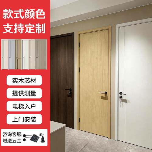 奶油风实木免漆室内门家用隔音生态门白色烤漆门