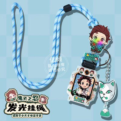 小天才pro适用AC儿童电话配件