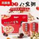 桂圆莲子八宝粥整箱装 黑米营养早餐早饭速食粥五谷杂粮粥礼