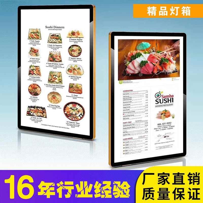 18mm单面磁吸灯箱电影院灯箱 铝合金灯箱 led超薄磁吸灯箱