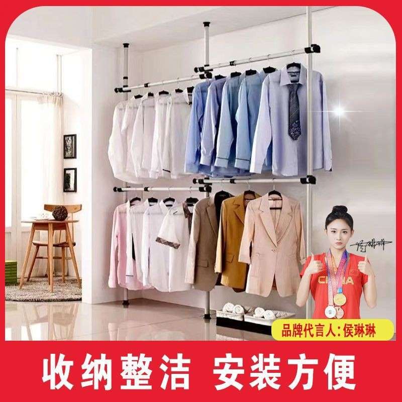 顶天立地伸缩杆免打孔卧室客厅隔断L型出租屋宿舍挂衣架收纳