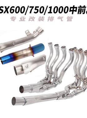 GSX250 600 750 1000R GSX-S/GSR750 BK750 K5-K23大中小R中前段