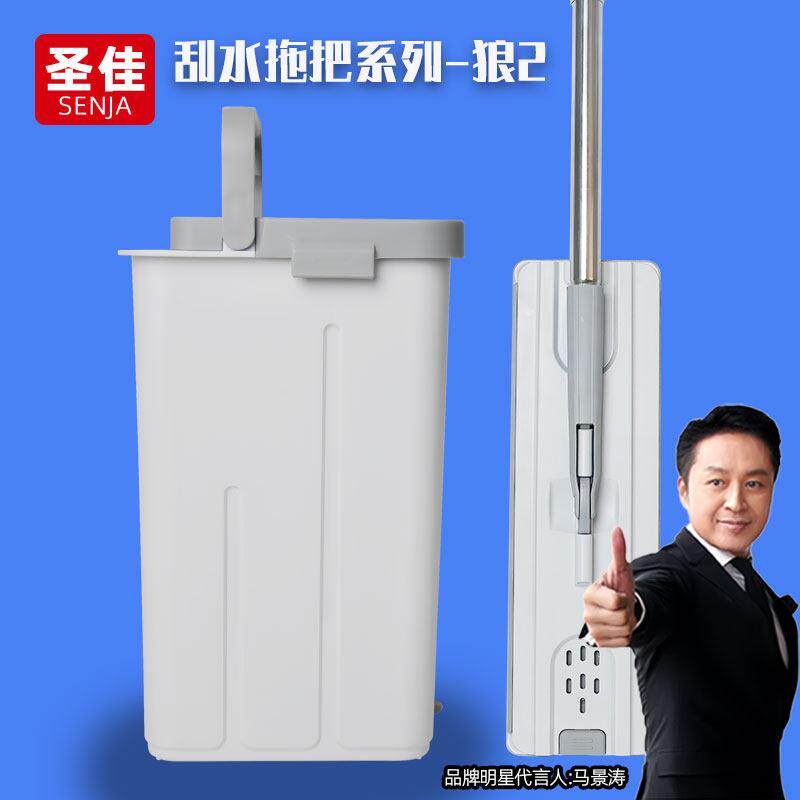 圣佳免手洗平板刮刮乐拖把家用一拖净拖地干湿两用拖布桶战狼墩布