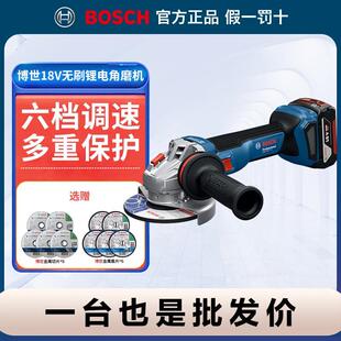 博世角磨机正品锂电无刷调速打磨切割机GWS18V-11S博士角向磨光机