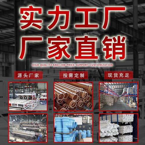 给水管PVC-U灰色140-160-DN200 胶粘式异三通 1.0MPA 110-630现货