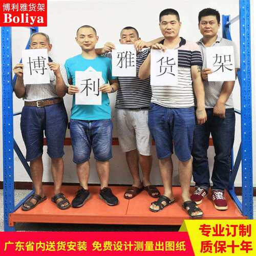 仓储货架中型货架仓库货架五金货架仓储横梁式电商置物架铁架子
