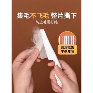 宠物梳子猫梳毛猫咪排梳狗面梳刷密齿猫咪狗狗整理宠物跳蚤去浮毛
