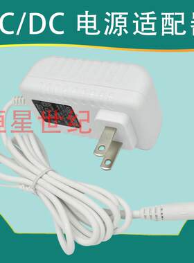 SEAYEO大小排灯电源适配器Exideal美容仪大排灯充电器F线 光谱LE