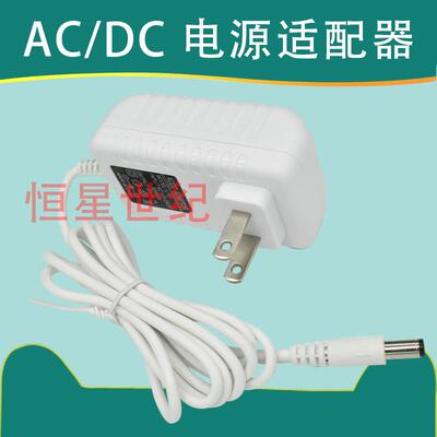 OPPLE欧普LED台灯MT-HY03T-39充电器电源线电源适配器20V0.3A适用