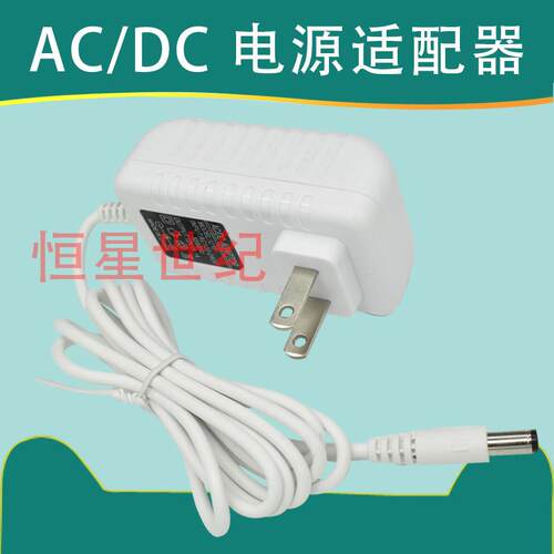 SEAYEO大小排灯电源适配器Exideal美容仪大排灯充电器F线 光谱LE