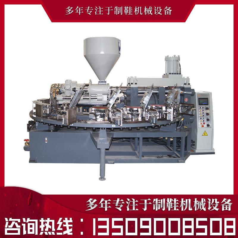 全自动单色塑料鞋套注塑成型机双色塑胶小雨鞋射出成型机厂家