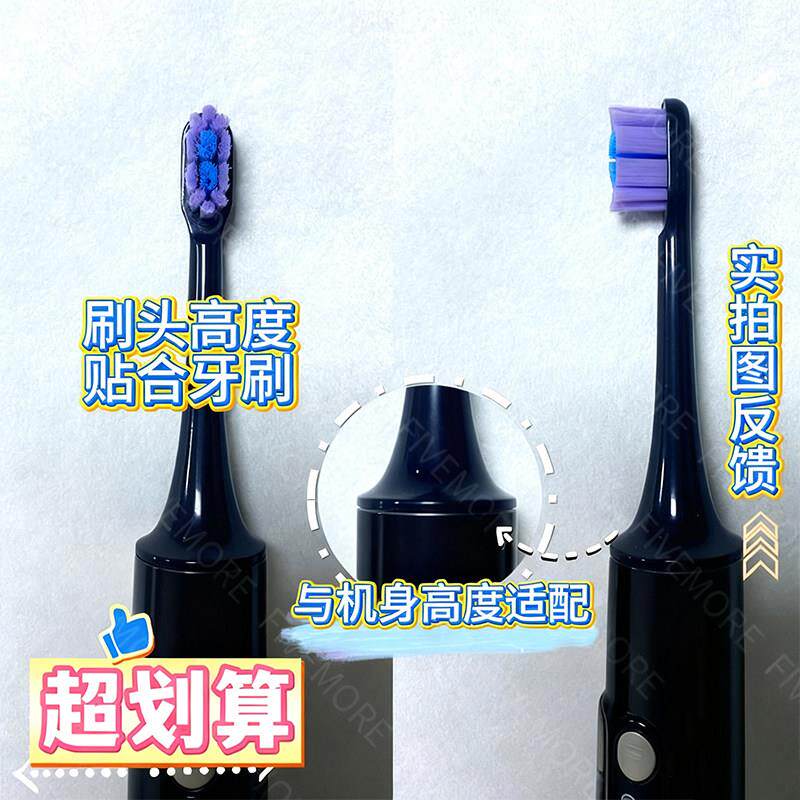 适配小米T700电动牙刷头MIJIA米家MES604/T300/T500替换头