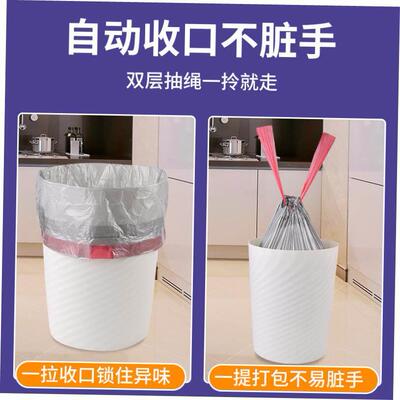 Garbage bags portable kitchen large trash can plastic bag