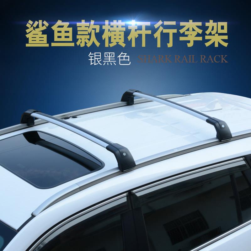 鲨鱼款汽车铝合金横杆一体式纵杆专用旅行横杠车顶框箱载重行李架