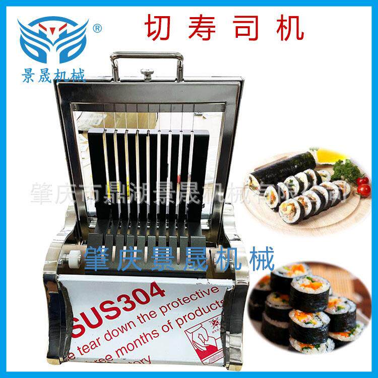 定金供应304不锈钢手动切寿司机JC-90寿司切割机紫菜寿司卷切割机