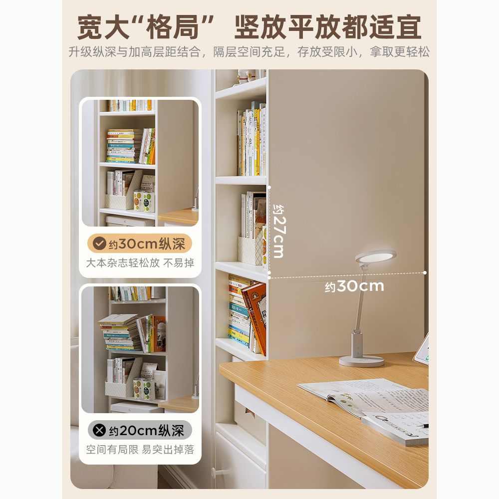 简易夹缝柜子书架落地置物架学生书柜一体储物柜小窄柜多层收纳架