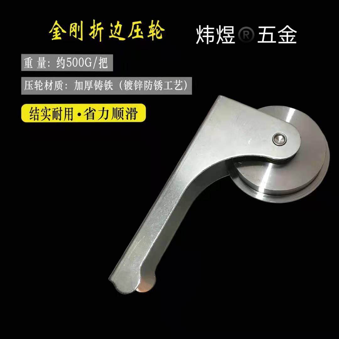 炜煜 换纱窗金刚网压轮压纱窗神器安装工具门窗滑轮窗纱网胶条