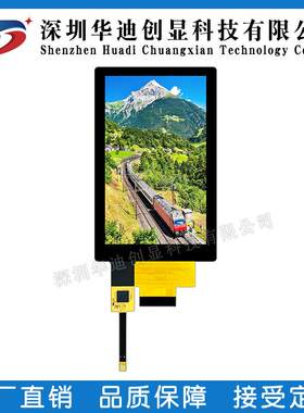 4.3寸IPS高清480*800全视角4.3寸tft竖屏8080并口40pin mcu接口屏