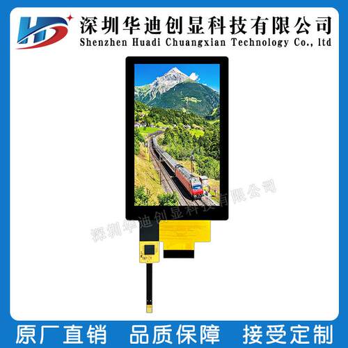 4.3寸IPS高清480*800全视角4.3寸tft竖屏8080并口40pin mcu接口屏