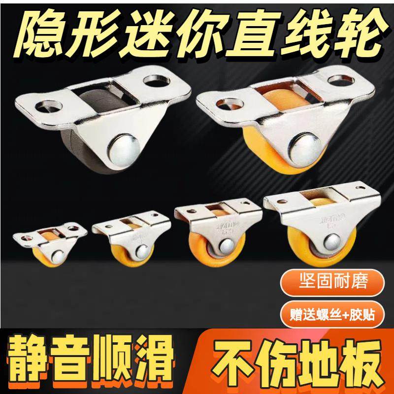 :0.5寸万向轮定向轮踢脚抽屉鞋柜滑轮榻榻米微型家具滚轮橡胶轮子,基础建材,脚轮/万向轮,淘宝优惠券,粉丝福利购,淘宝优惠卷