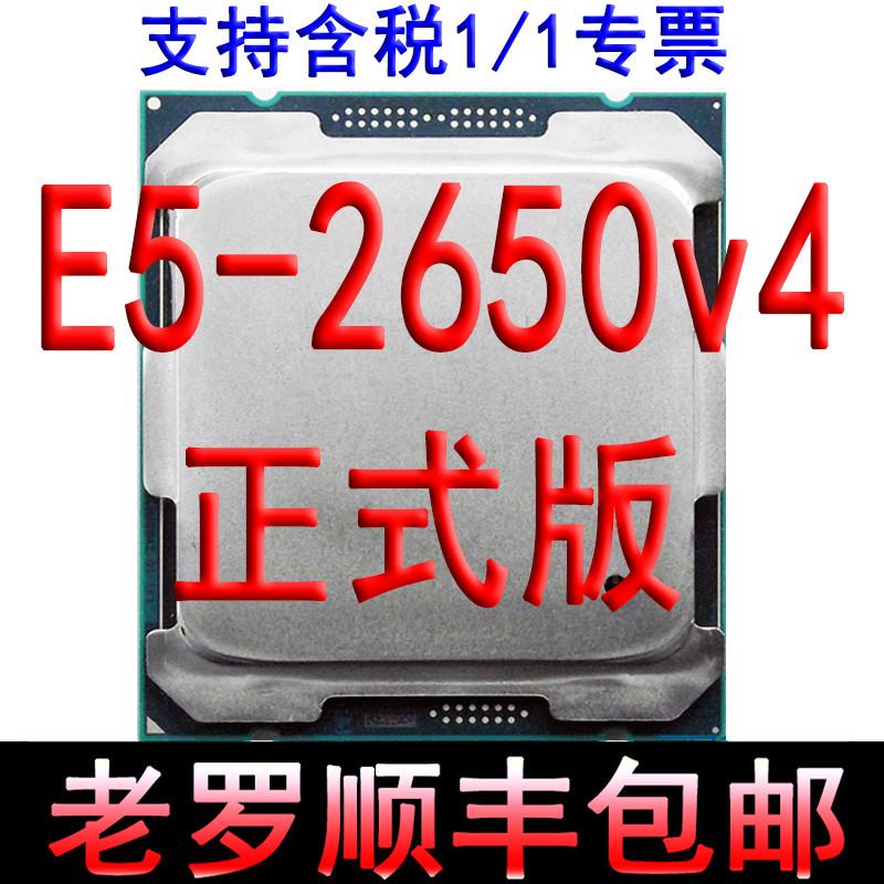 . 3 2686v4cpu0g.频226993睿正式版 e5 2698秒2697v3-