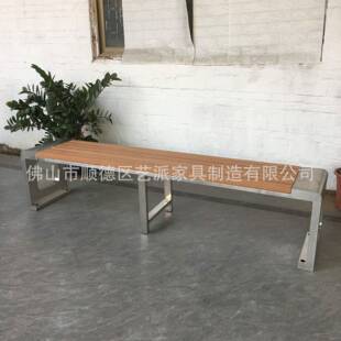 户公园椅长椅长269外凳小休闲座椅室外长条凳不锈钢房长凳子区健身椅