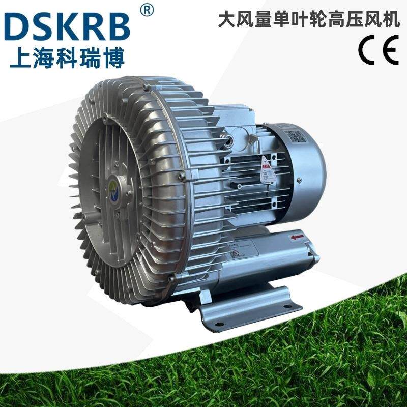 福建周宁销售KRB-73D-4环形风机4KW吸大豆真空上料旋涡式气泵
