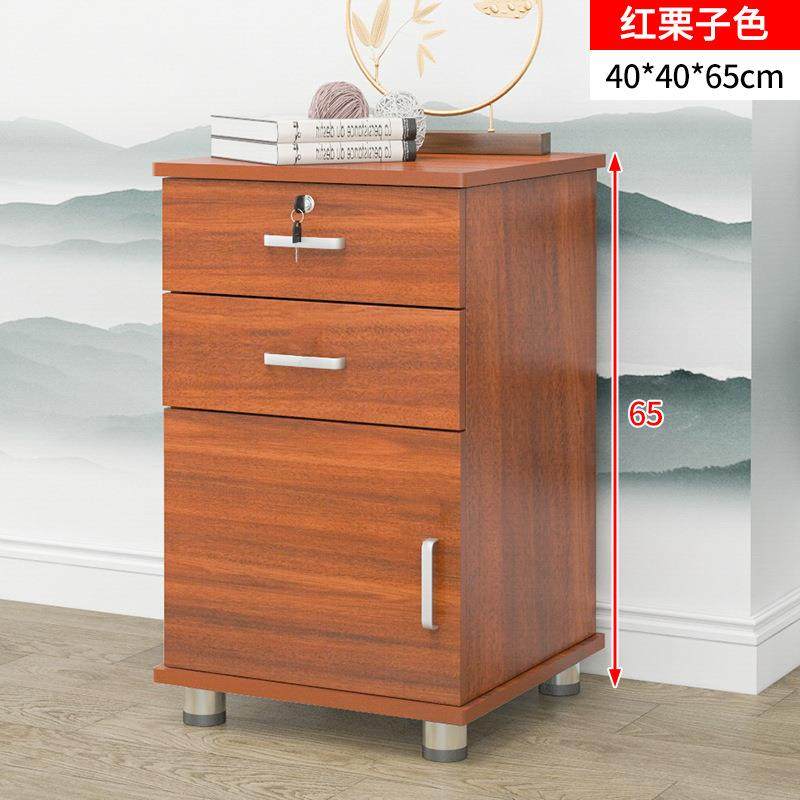 文件柜木质带锁小柜子储物柜办公室桌下抽屉矮柜移动落地式活新品