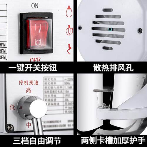 F机EST三功能大功率10商用和机搅拌机15LB30G厨L师打面蛋器