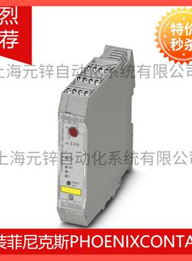 MACX MCR-VDC - 电压测量变送器 2906242