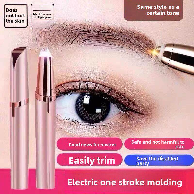 电动修眉刀女士专用修眉神器男士剃眉毛修剪器充电刮眉仪2025新款