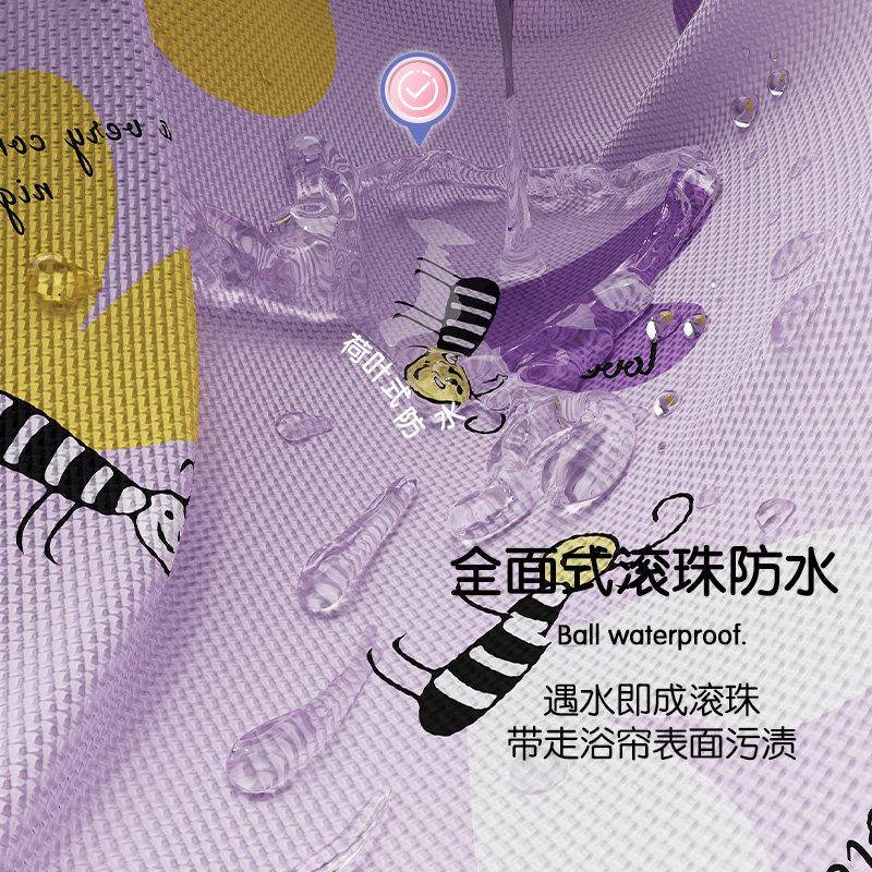 浴室水浴帘子淋浴隔窗化小蜜蜂聚妆室防防断霉帘套装免打孔厕所洗